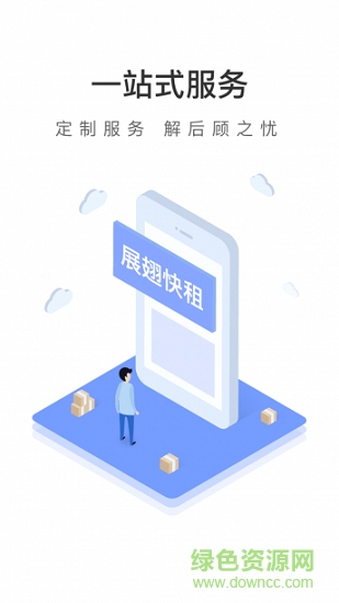 展翅快租APP 北京軟件開發的創新實踐與行業影響