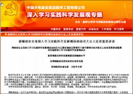 EDN CMS內(nèi)容管理系統(tǒng)V6.0 北京怡康科技的數(shù)字化解決方案集成核心